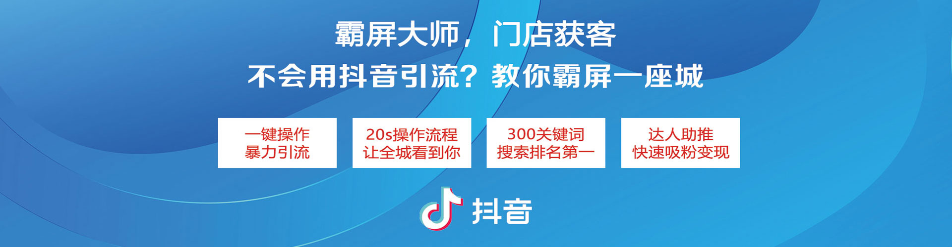 岚山百度竞价开户